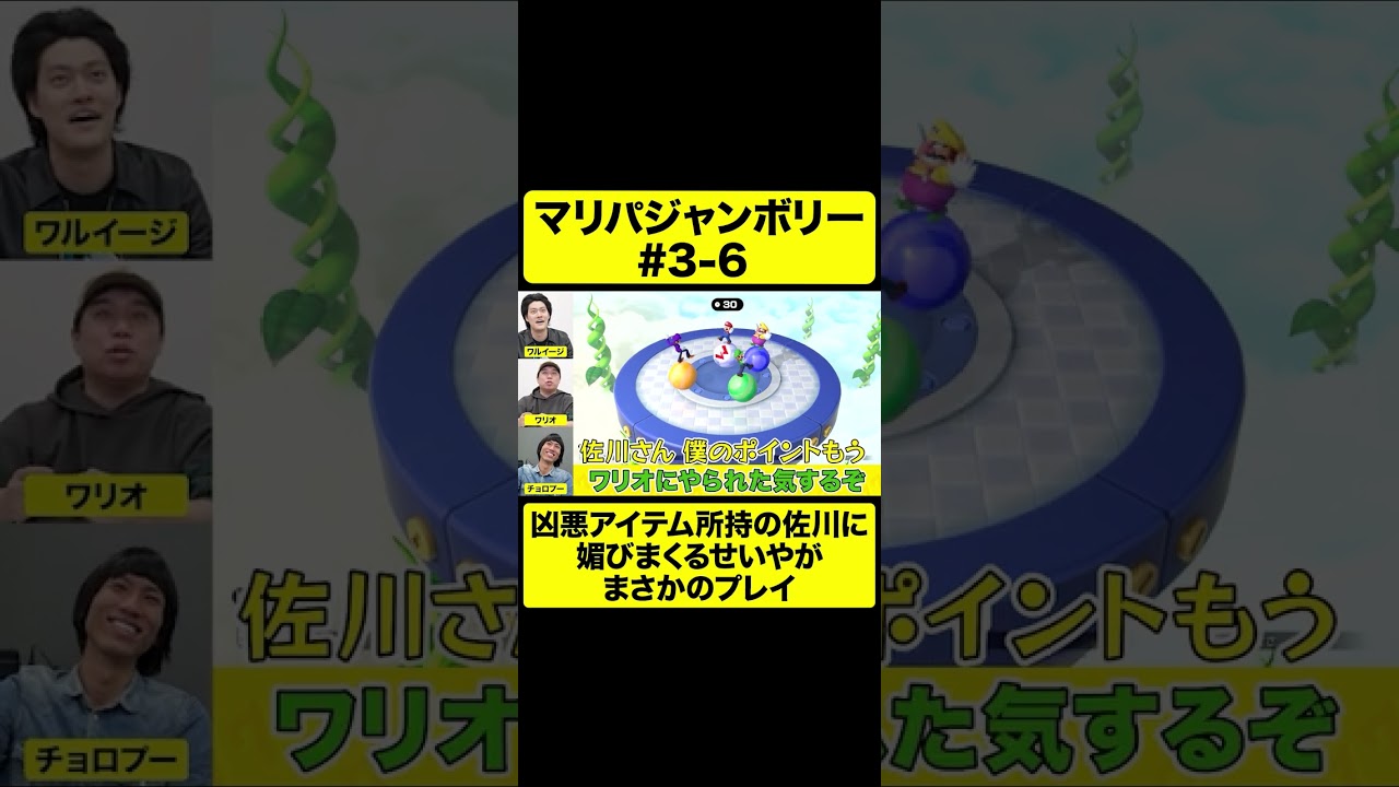 凶悪アイテムを持つ佐川に媚びまくるがまさかのプレイ【しもふり切り抜き】#shorts