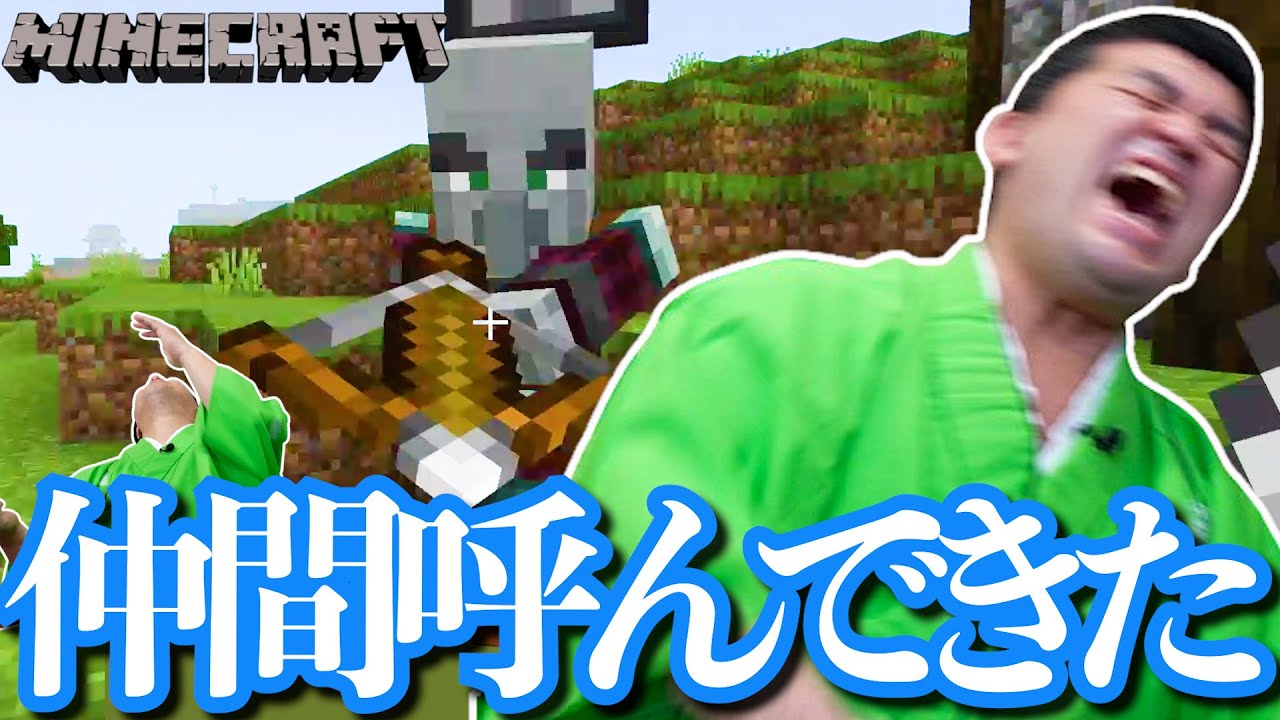 【 マインクラフト 】いざ！見張り塔へ！すゑひろがりずの初心者手探りマイクラ #40【 Minecraft 】