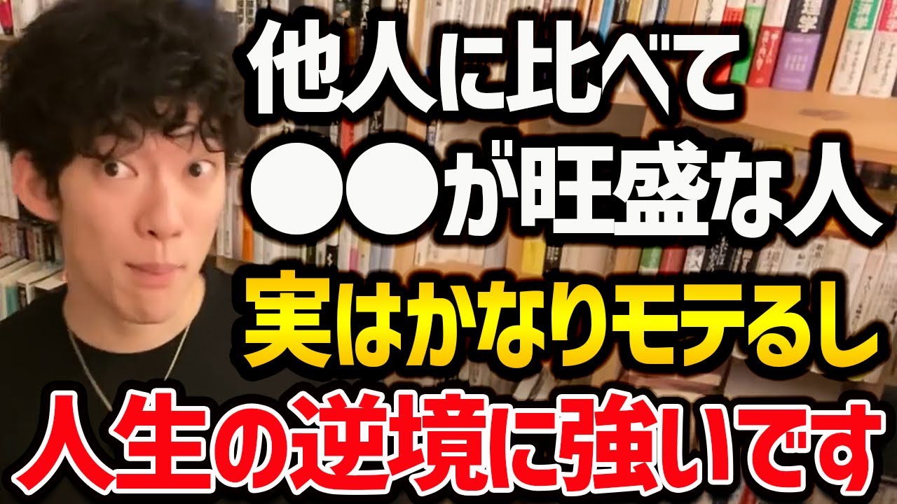 【自分の才能に気づく5つの方法】実は意外とモテるし+人生の逆境に強いが持ってるモノ