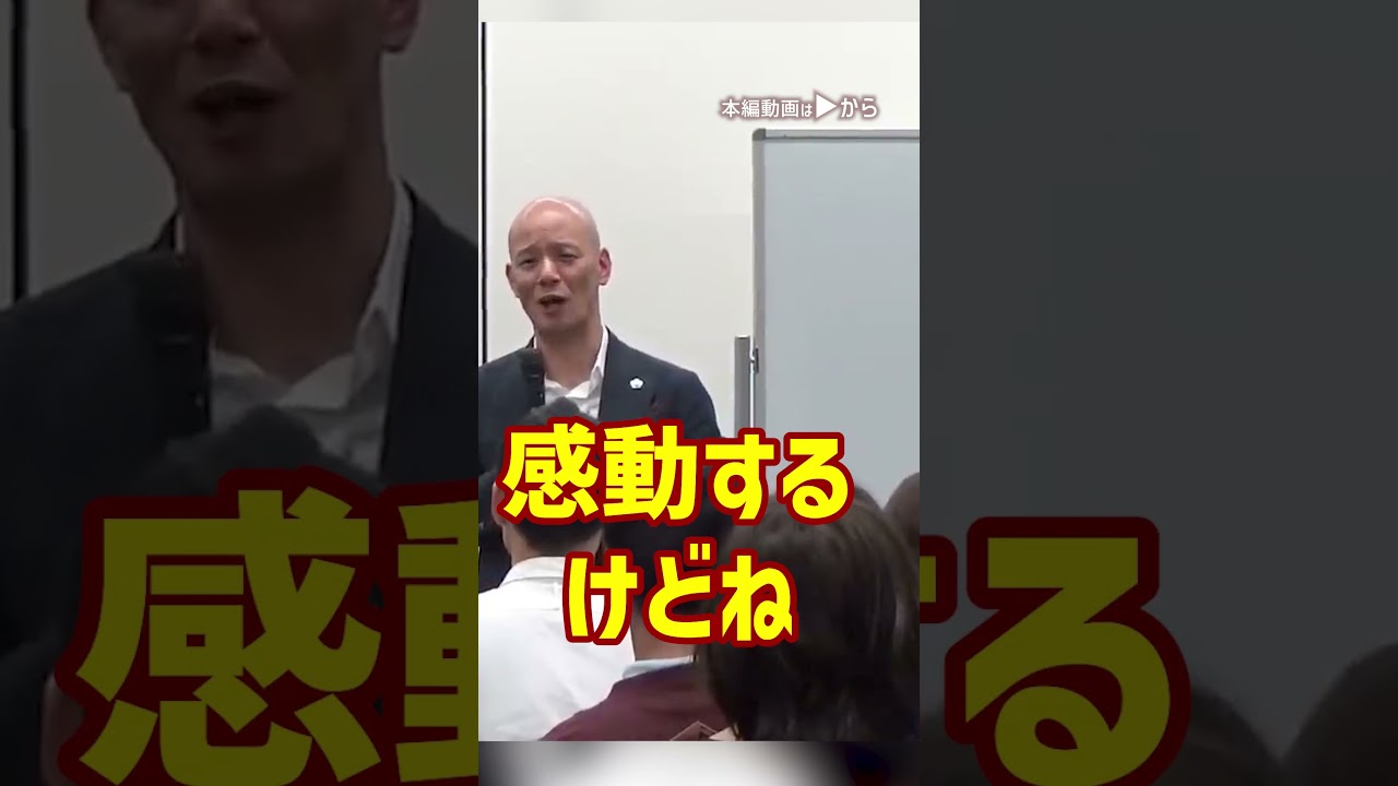 喋り下手に決定的に足りないものは？喋り上手になる最強方法！_01#Shorts