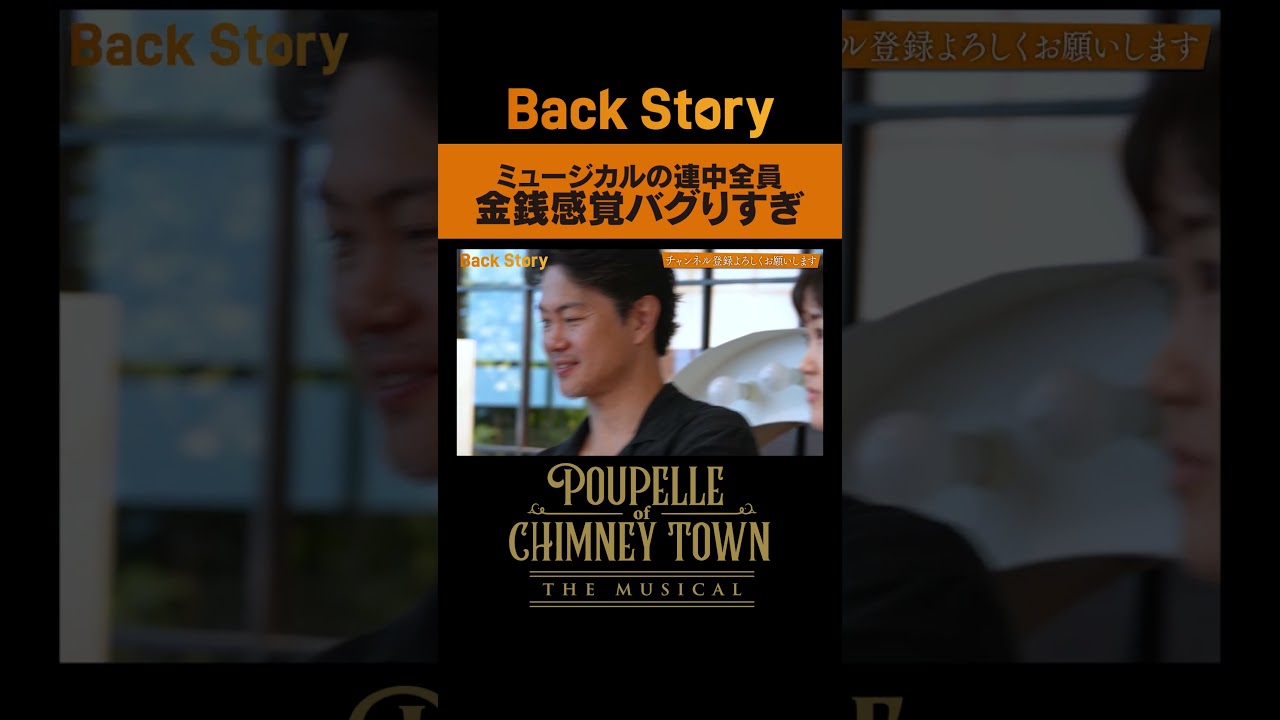 【マーケティングの鬼】「演劇関係者は金銭感覚がバグっている」