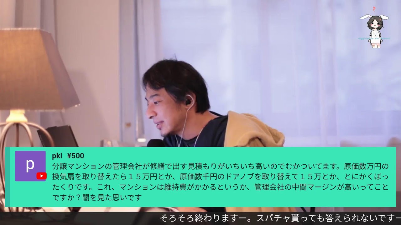 世帯年収461万円で3人の子育てが出来ないと日本人減るよ。2025/01/17