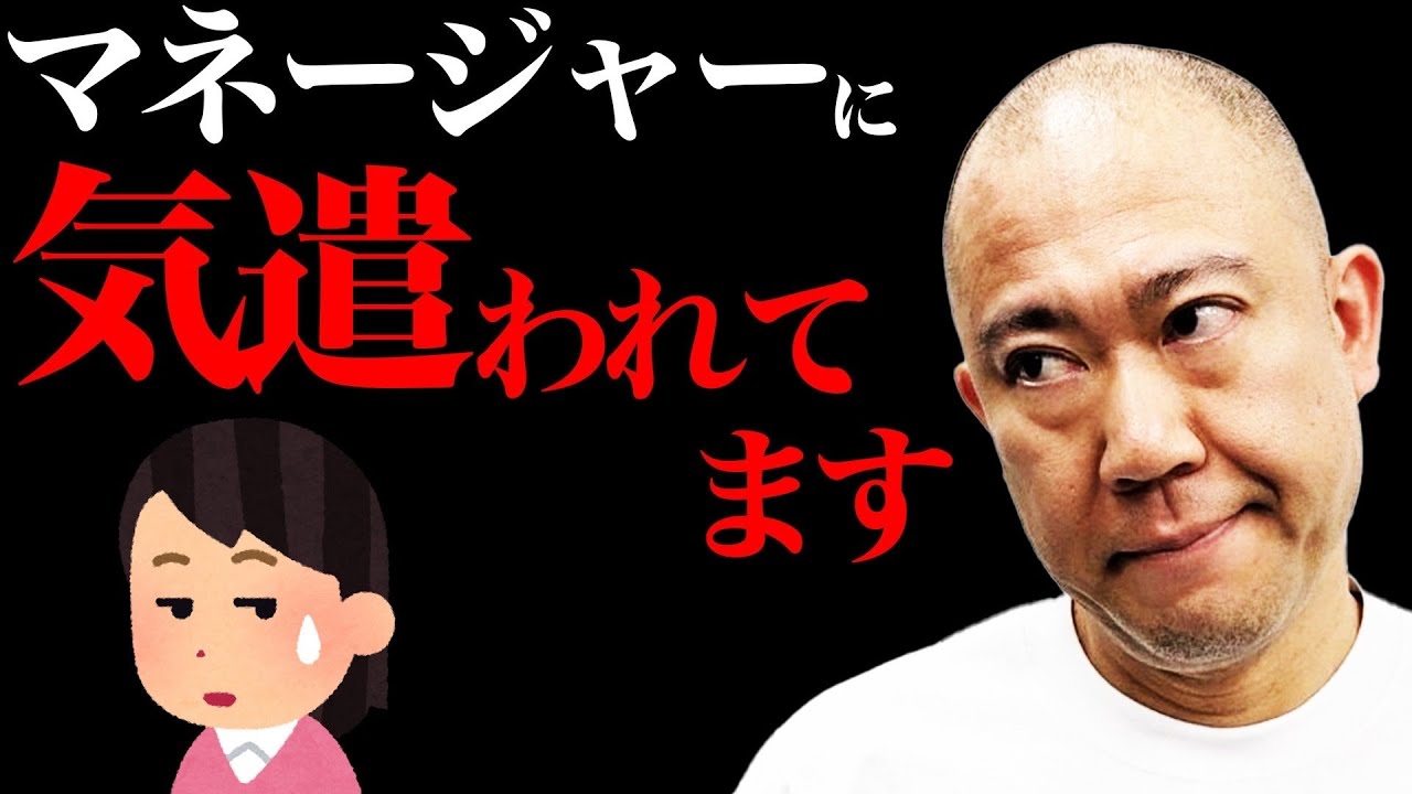 ナダルがマネージャーに気を遣われてるみたいです