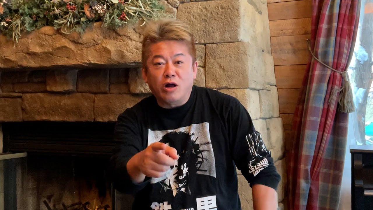 フジ・メディアHDの株買いました。日枝久、出てこい！