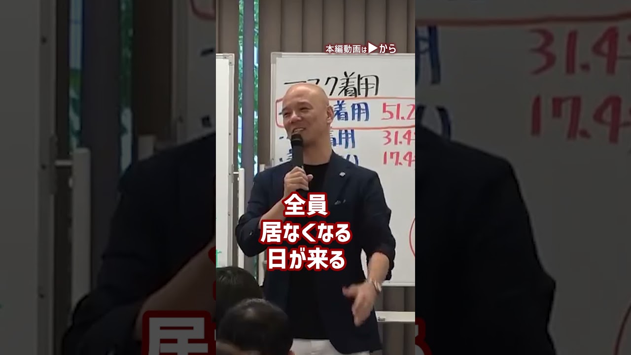 「もう人間関係で悩まない！」人生をもっと楽に生きる4つのコツ_01#Shorts