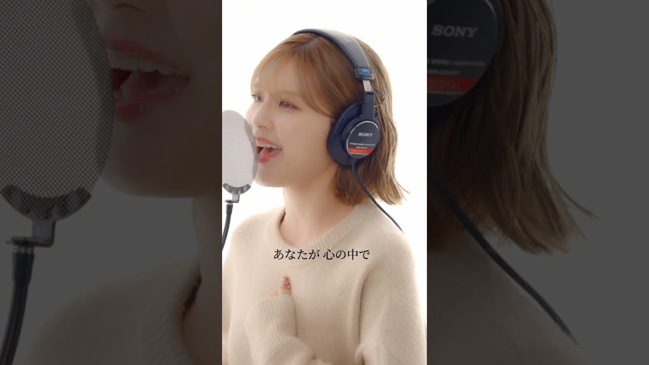 #MISIA さんの #アイノカタチ を歌ってみました✨ #shorts