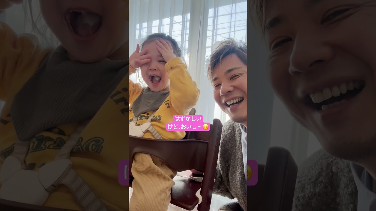 人見知りヨーグルトなベビー