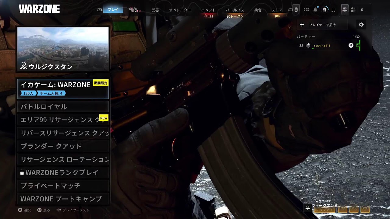 0120ハゲタコcod(切り抜き禁止)