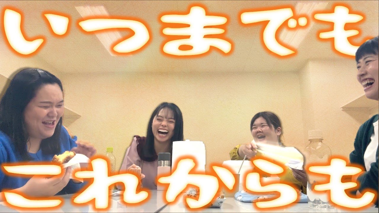 【楽屋ごはん】はるちゃん励まし師 田辺さん