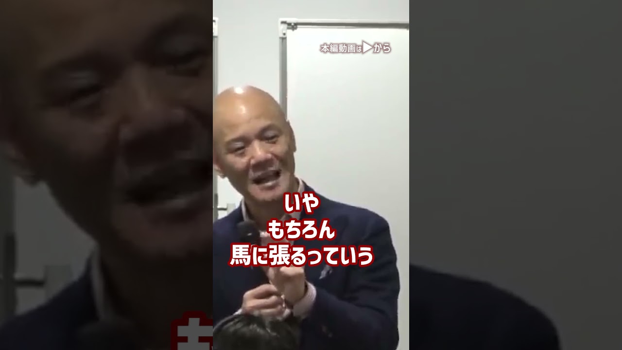 【最重要】100年に1度の大不況を生き残る。リターン最大の投資先_01#Shorts