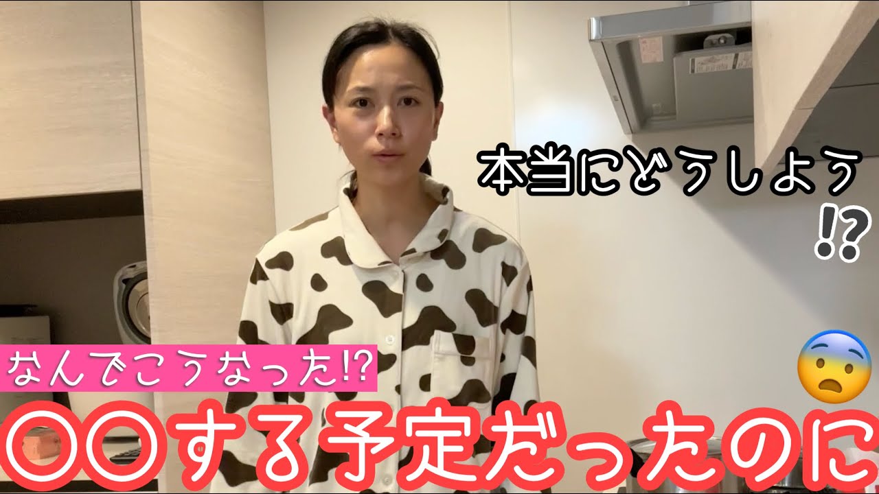 【なんでこうなる😭】子どもたちが寝た後の1人時間。【とある夜】