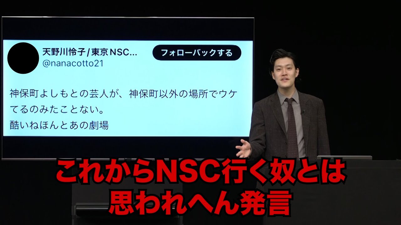 お笑い界に激震走る金の卵が現れた／単独公演『電池の切れかけた蟹』より(2024.11.26)