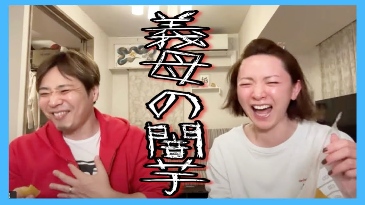 あ〜、めっちゃ笑った