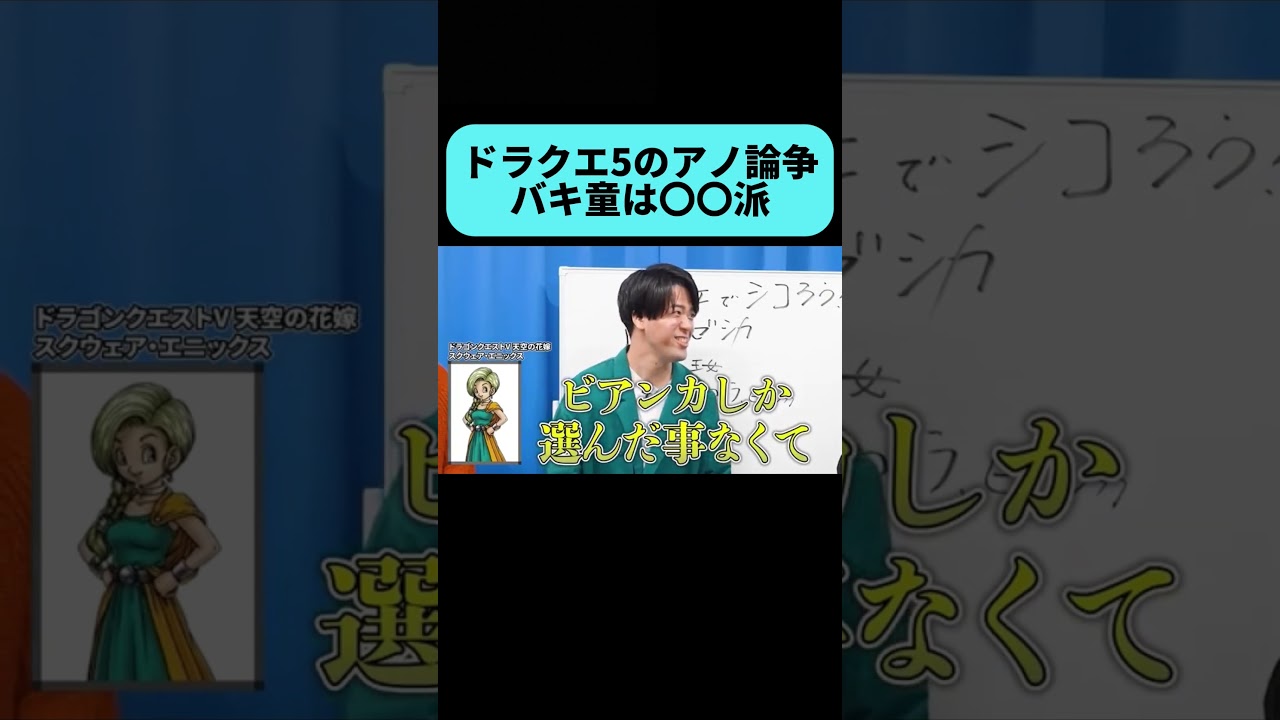 結局この話になる #shorts