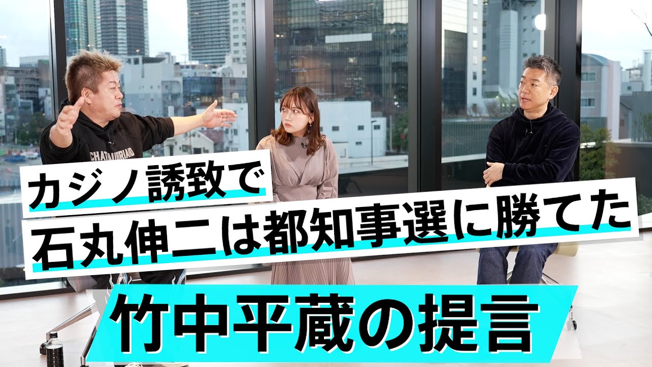 都市を発展させるカギは○○にあり。万博を成功させる糸口はあるか【橋下徹×堀江貴文】