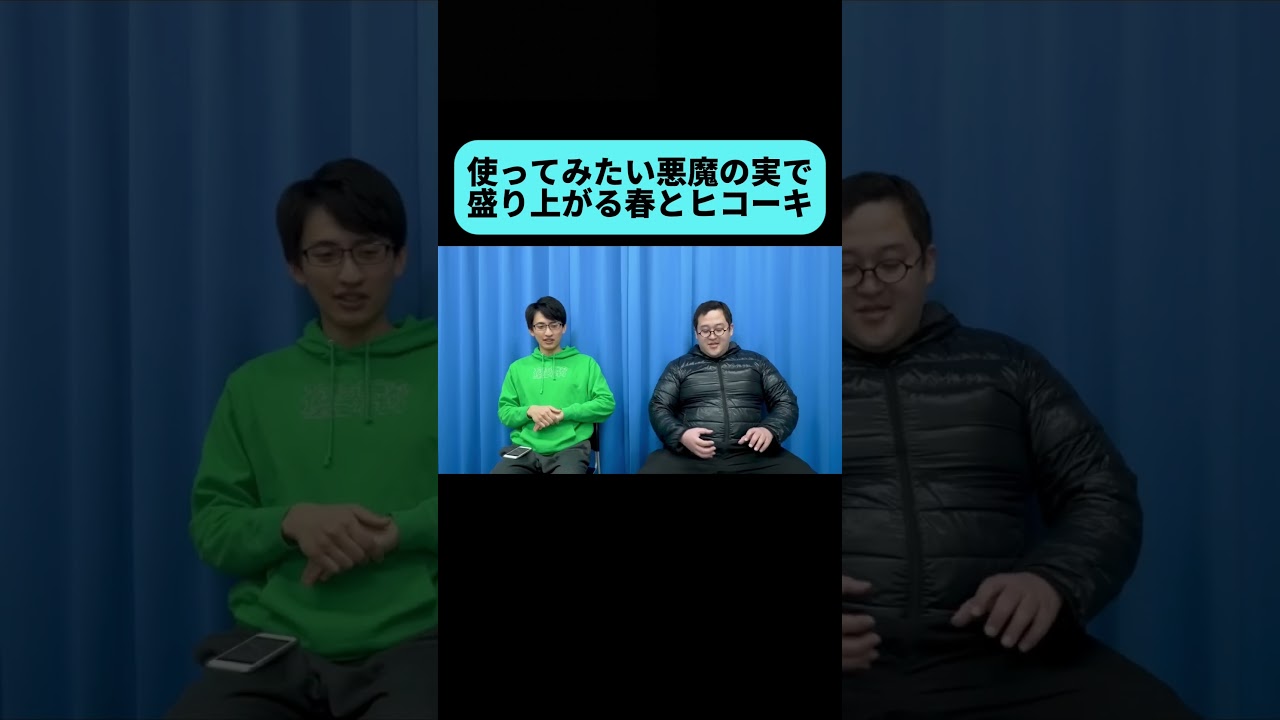 学生の放課後のようなトーク #shorts