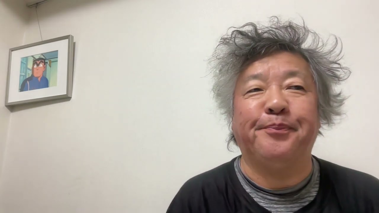 子どもの頃の、爆発的なよろこびを忘れないで。