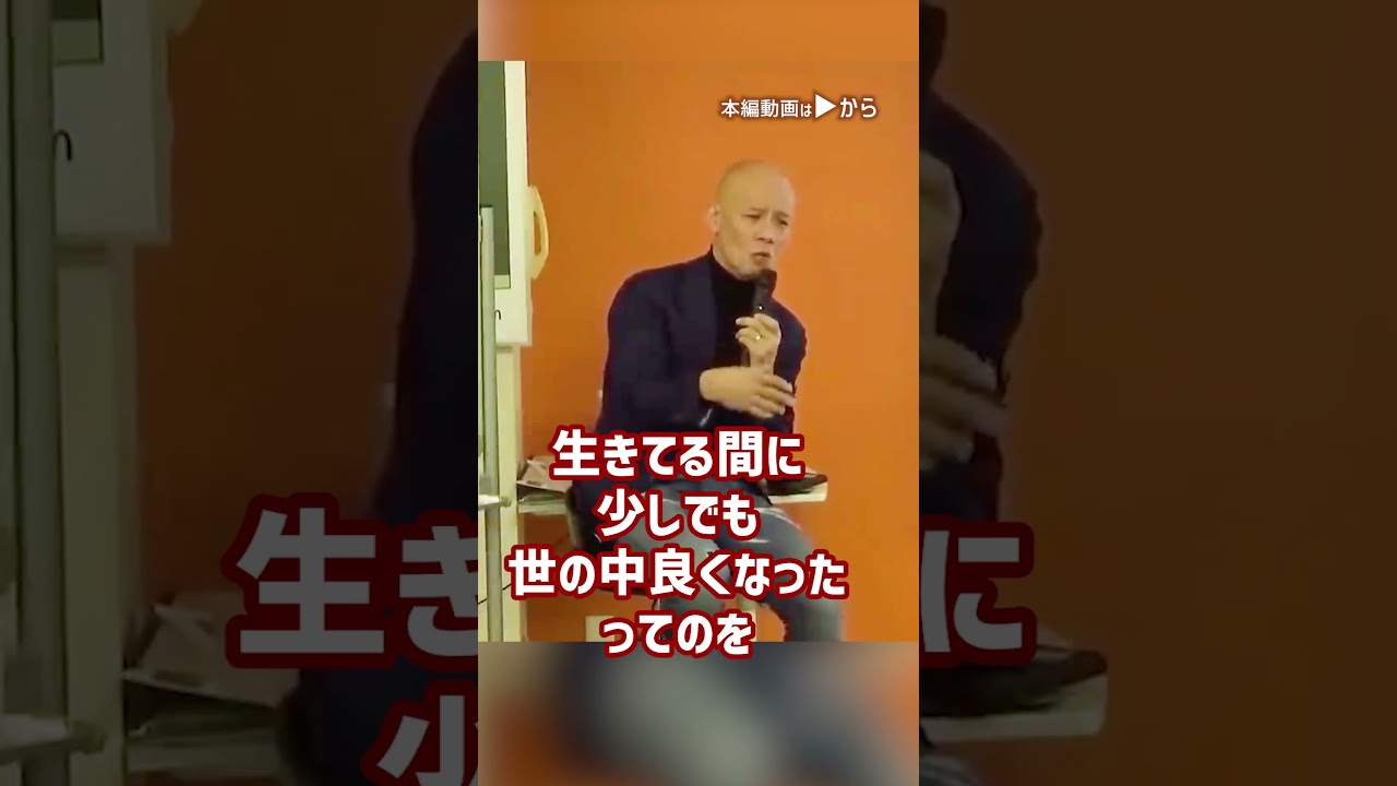 不幸になる考え方をやめるための 幸せになる考え方_01#Shorts