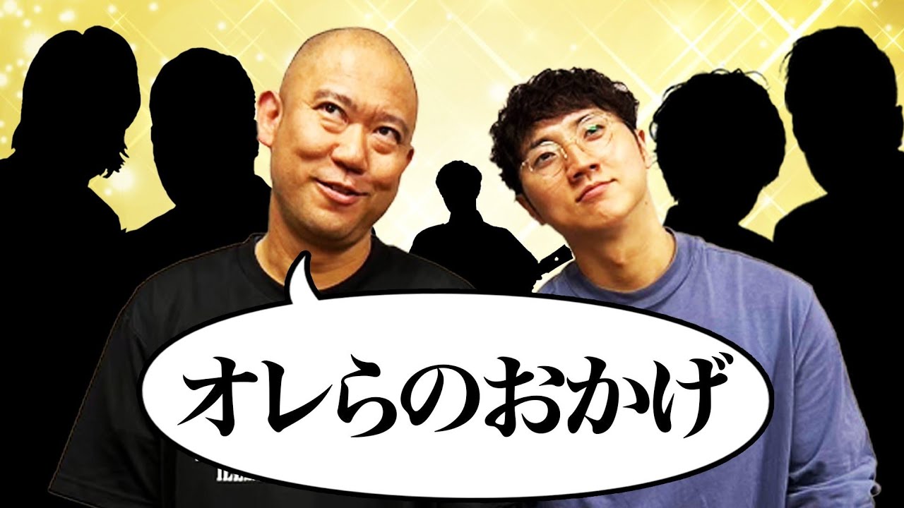 このチャンネルのパワースポット説について