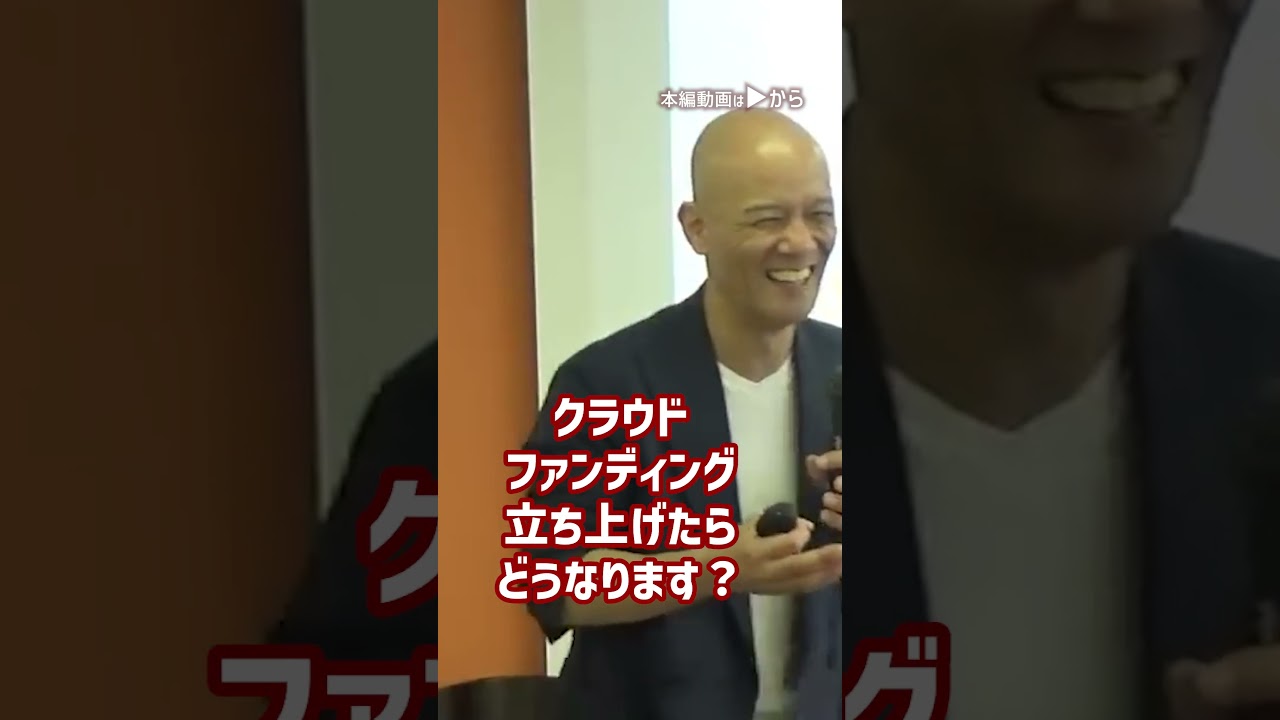 【保存版】人生が変わる！超一流の成功法則_01#Shorts