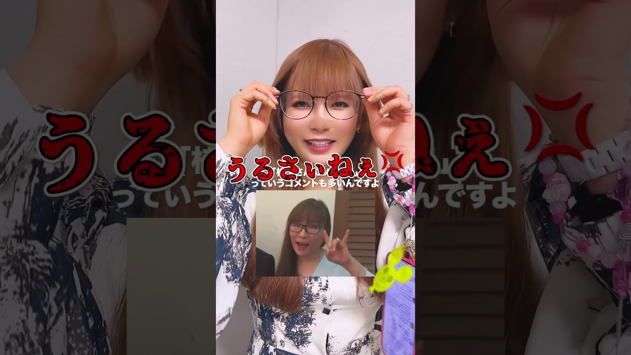 桂子さん、お大事に… #メガネ #可愛い #おすすめ