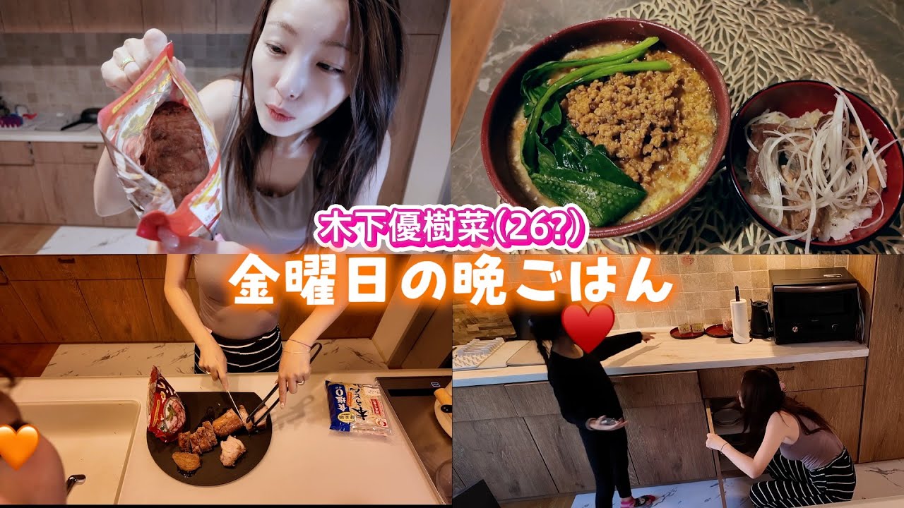 【金曜の晩ご飯】お休み前のテンアゲ料理中に11歳若返りました🤣【チャーシュー&ゴマ担々うどん】