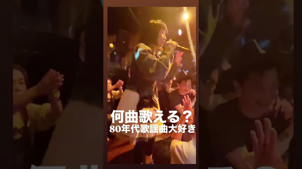 千秋はいつも完全シラフ＆何がかかるかわからないまま歌って踊っています。歌謡曲のうろ覚え度、強い💖#レッツヤン #小西康陽 DJ