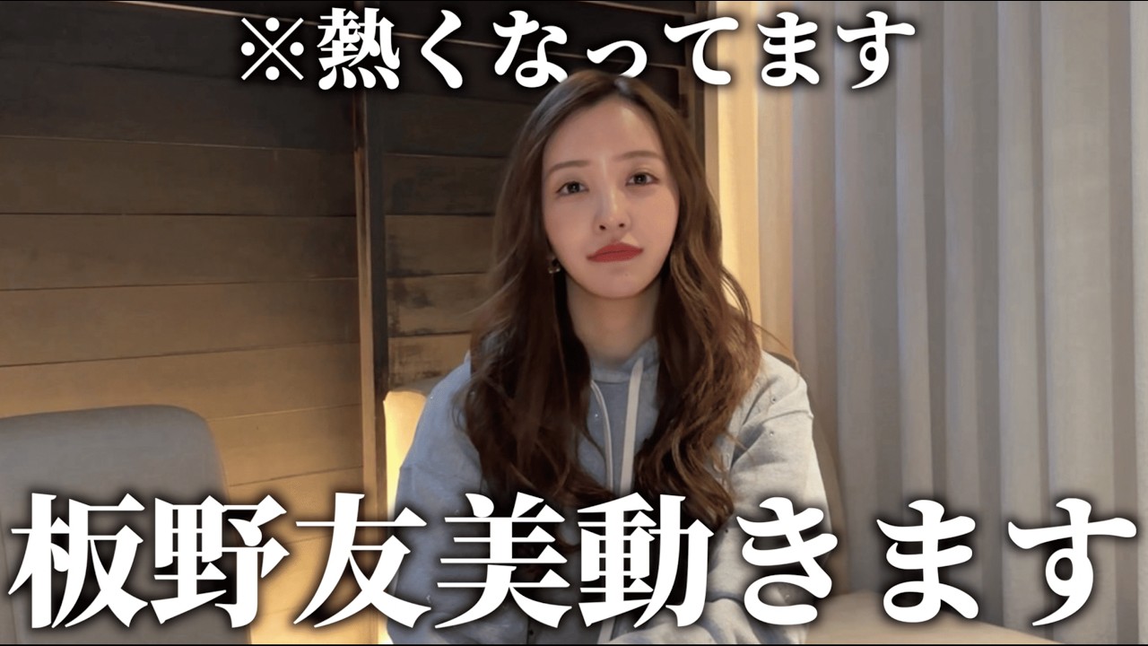 【断言】私の目指す道についてガチトークしすぎた【2025】