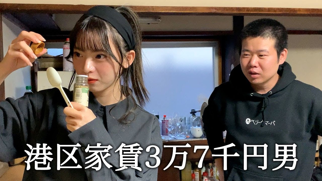 元AKB48真楪伶さんに料理を振る舞って貰ってアイドル興味ないふりする港区家賃3万7千円男