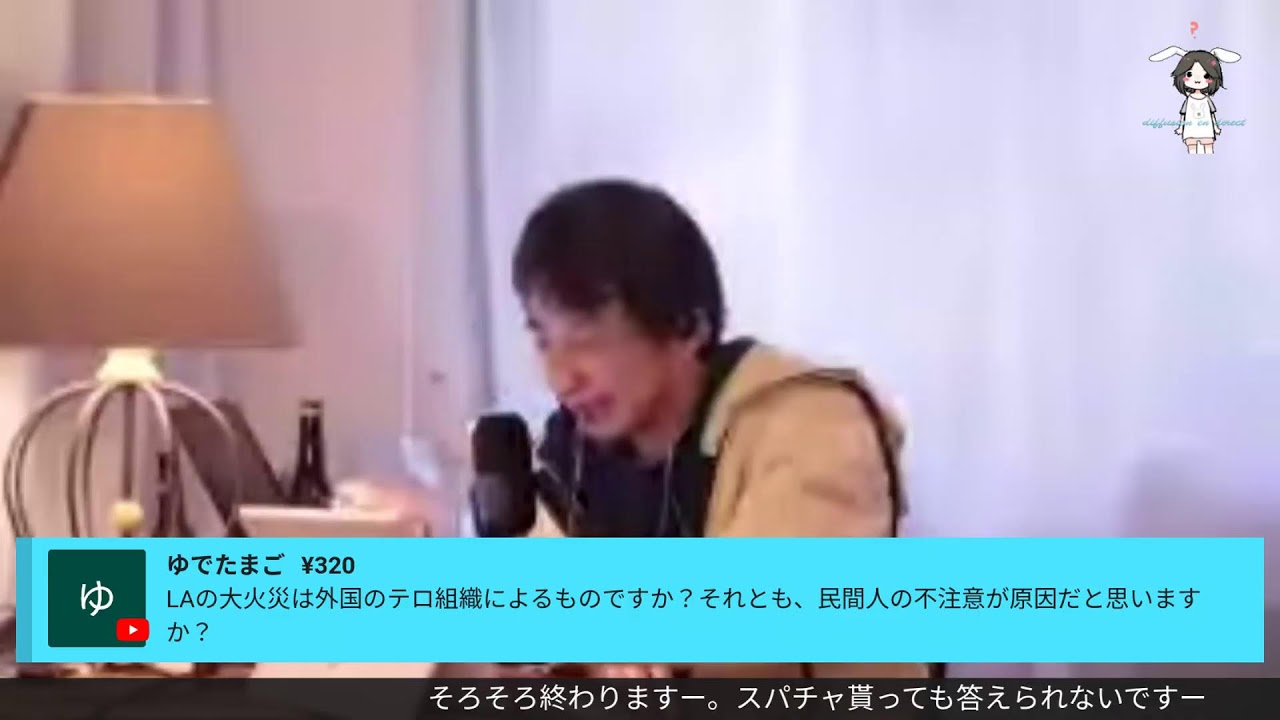 幸せな人は身を潜める。hinanoを呑みながら。01/24 V21