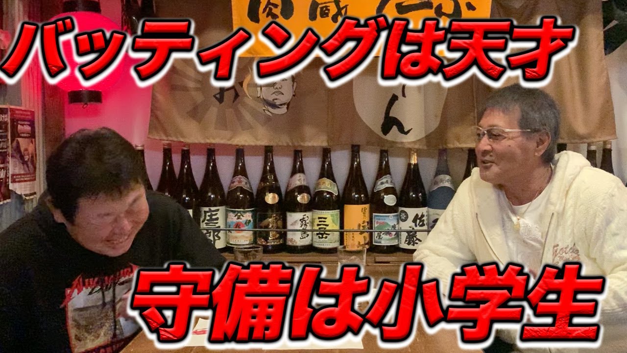 第四話 【誰だ】バッティングは天才。守備は小学生。