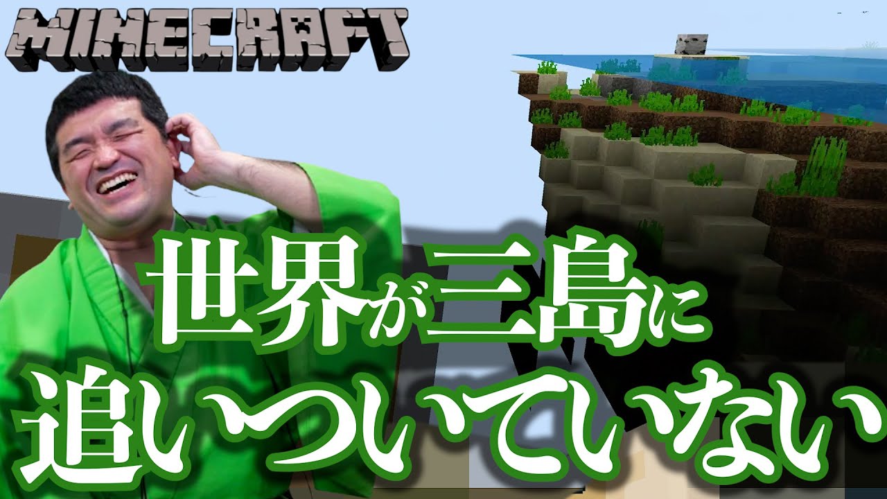 【 マインクラフト 】海じゃ！すゑひろがりずの初心者手探りマイクラ #41【 Minecraft 】