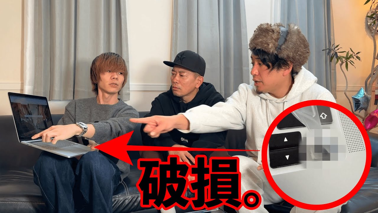 【クレーム？】おりょーのMackBookが壊れました。