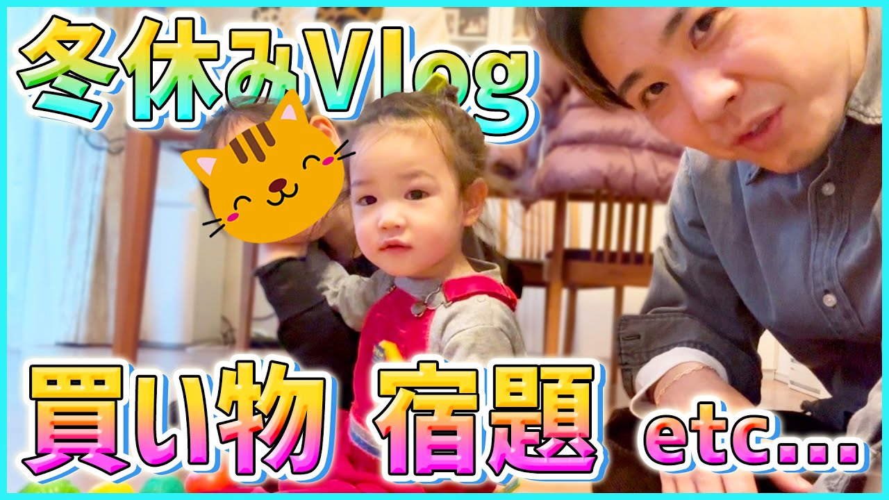 【vlog】パパと娘の原宿スクイーズデート♡