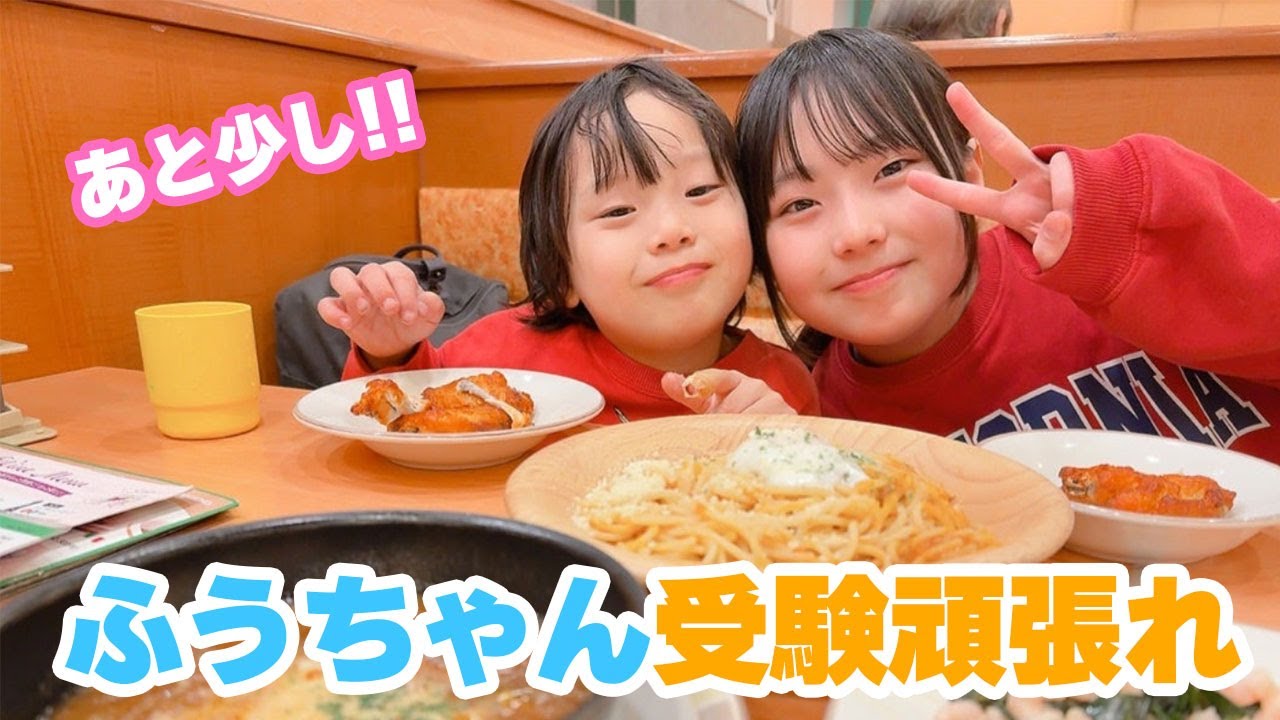 【なかよし】最近のエハラ家はこんな感じです！