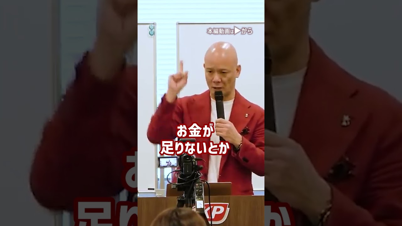 メンタルが落ちた時の対処法〜つらいとき苦しいときにこそ大切な考え方_01#Shorts