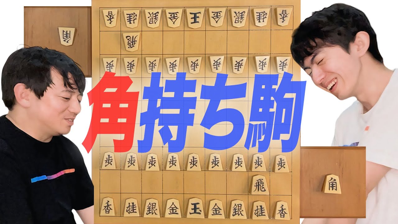 Ａ級棋士の間で角交換振り飛車が流行ってることがわかったので対策してみた