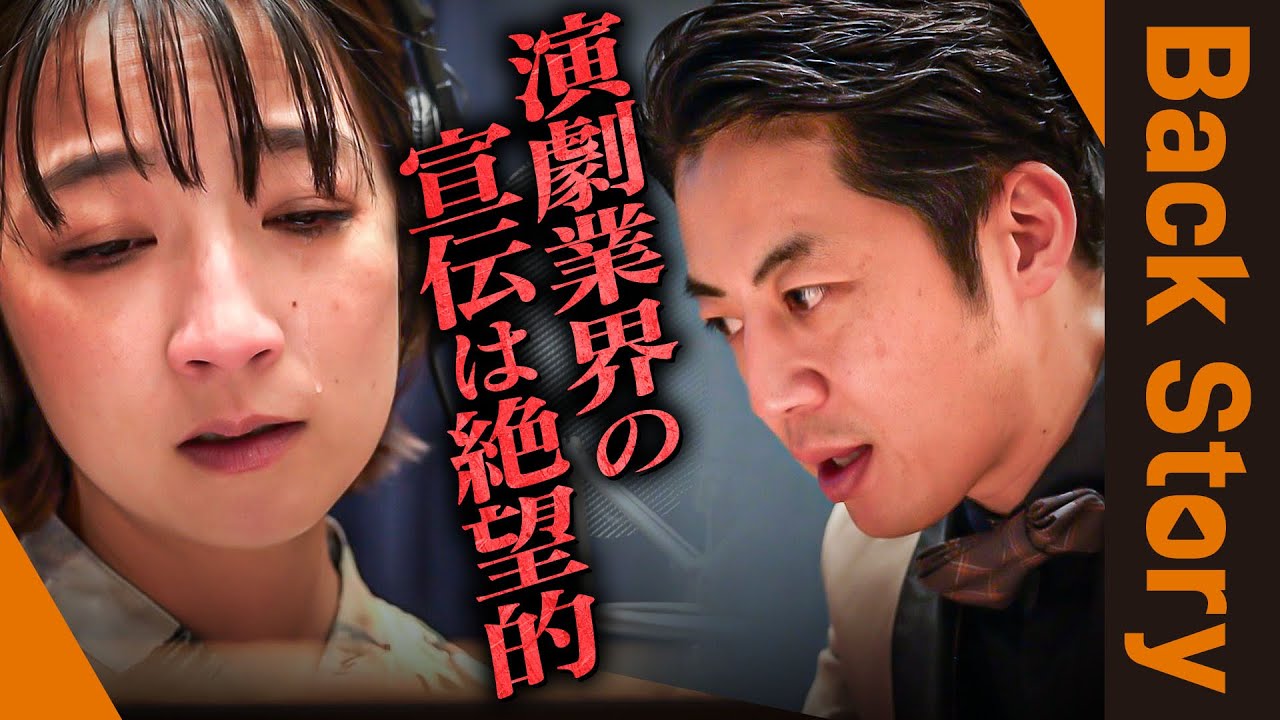 【集客の現実】「宣伝アカウントなんかに宣伝効果は無い」