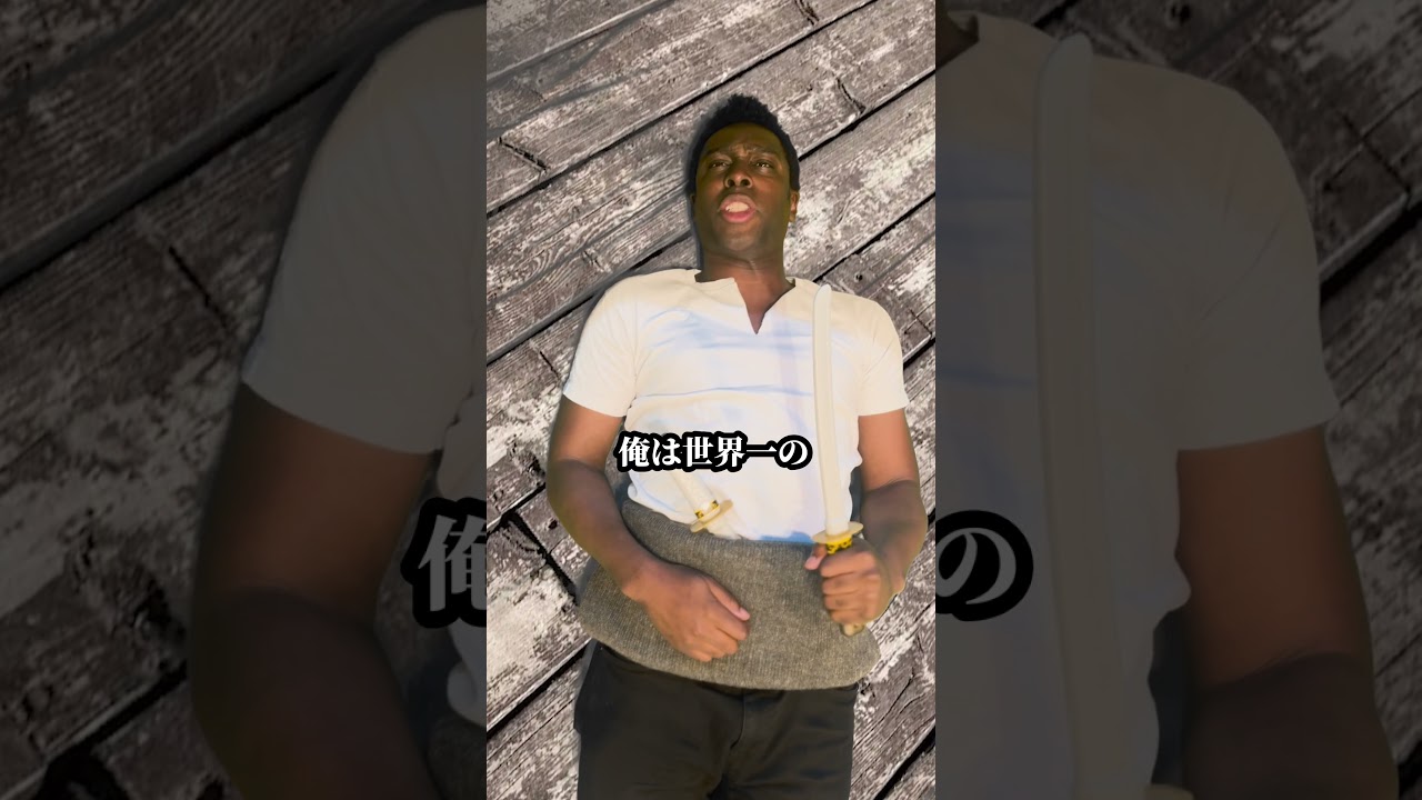 【超新塾ショートネタ】ゾロは留学生（ワンピース） #コント #ワンピース #anime #onepiece