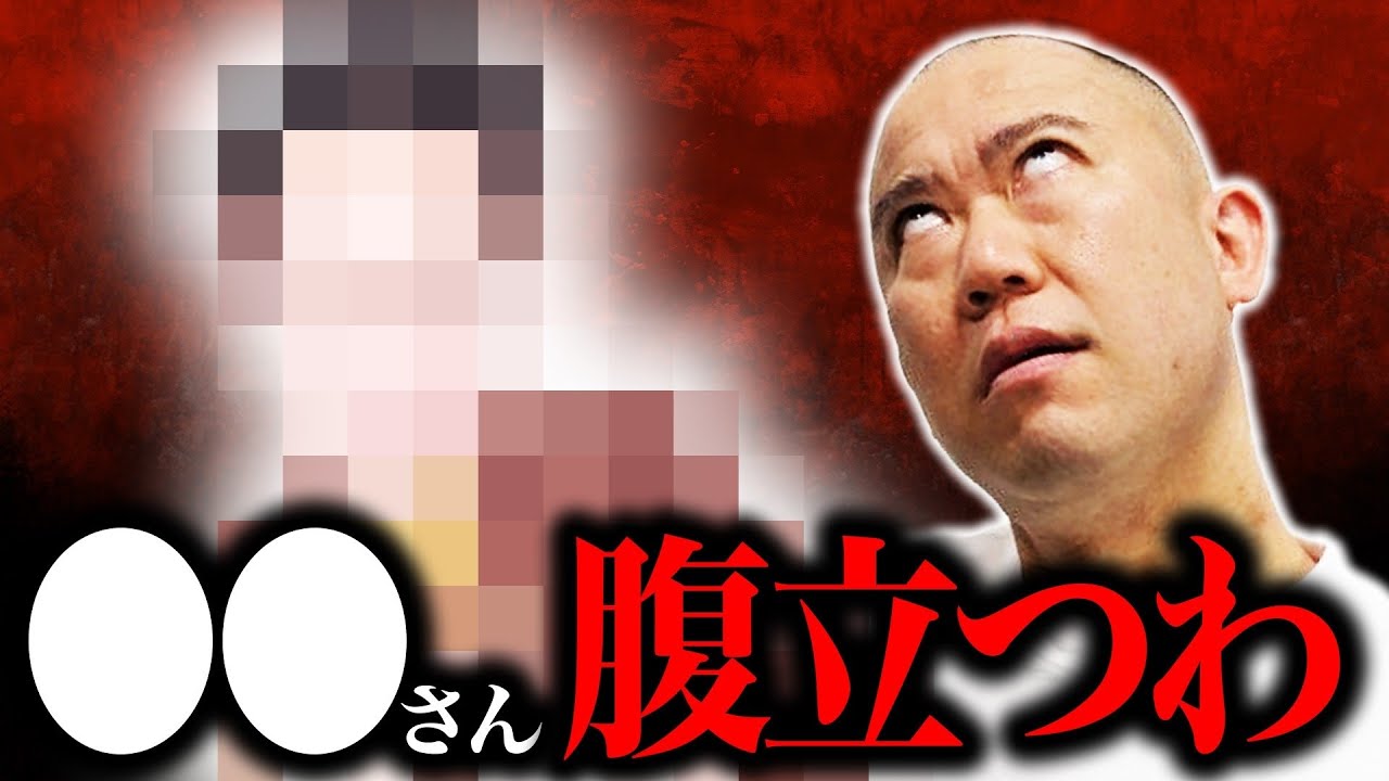 ナダルが腹立ってる先輩を発表します【よろチキラジオ #84】