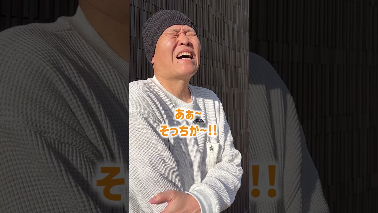 借金（デューン南雲からの質問）　って話　#shorts 　#コメント大歓迎     #借金