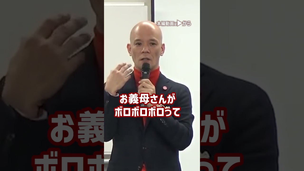 【感動】命の授業　私を支える母の言葉#Shorts