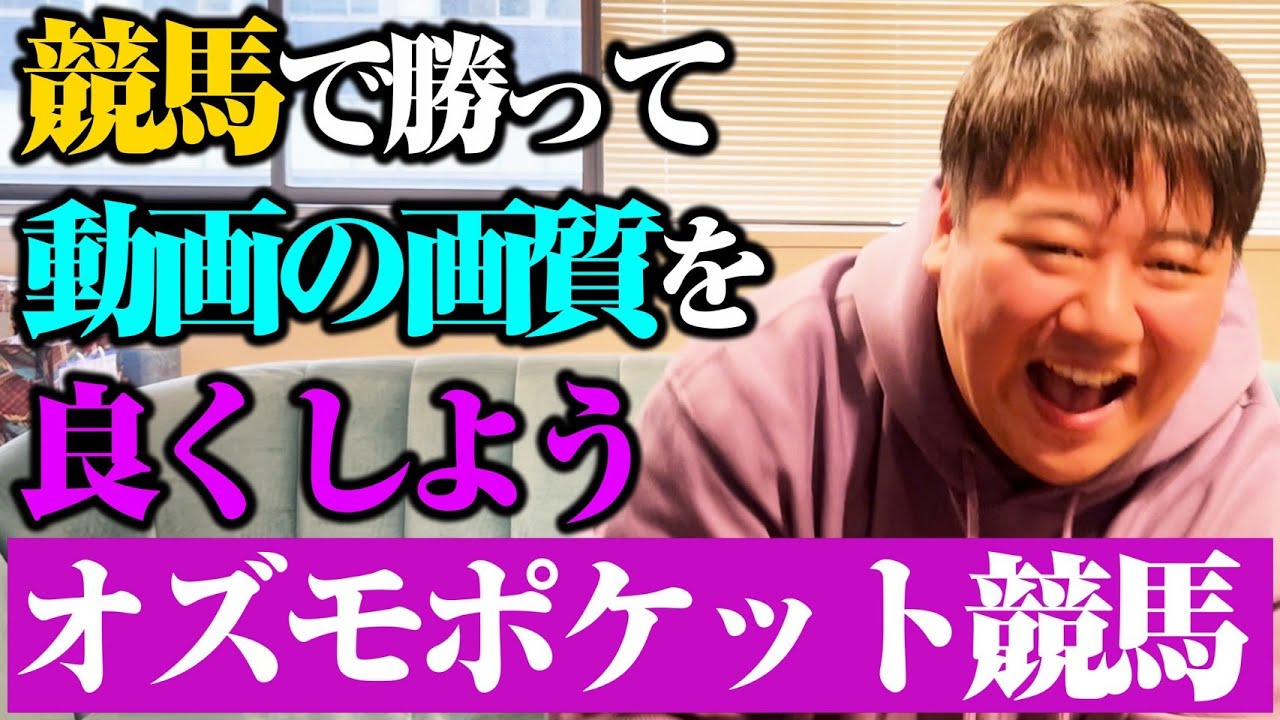 【競馬】新しいカメラを導入したい競馬