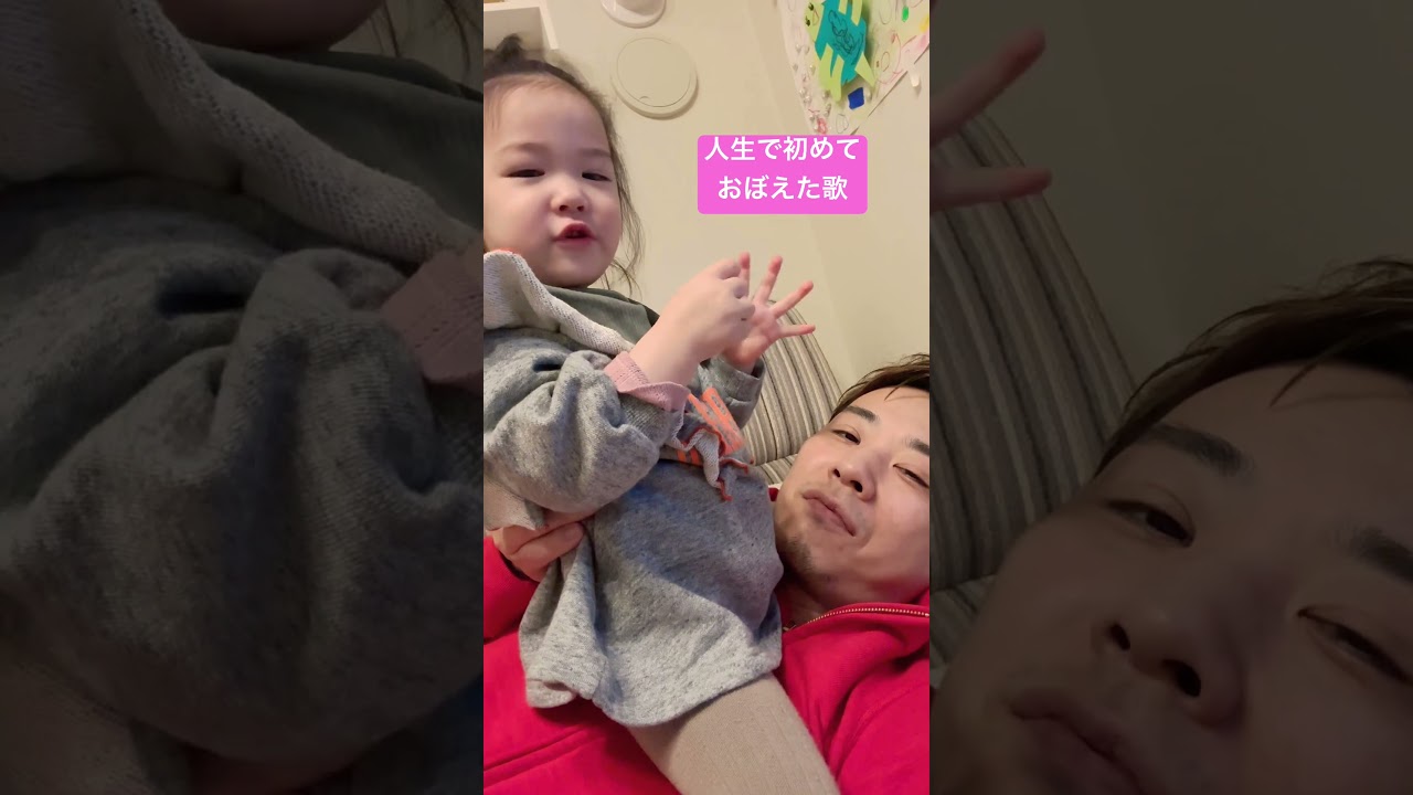 初めて歌をうたうベビー