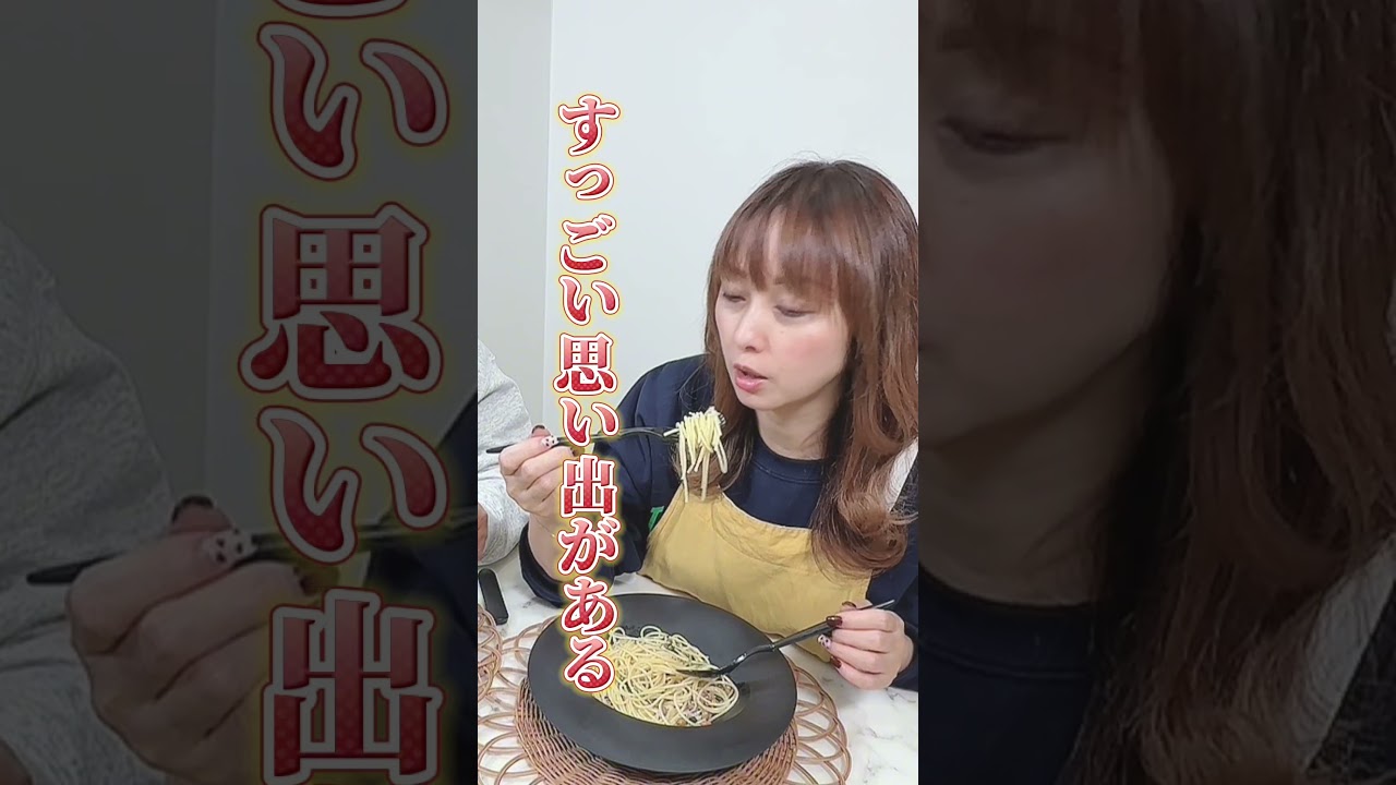 夫婦で夜ごはん！懐かしい子どもの思い出！