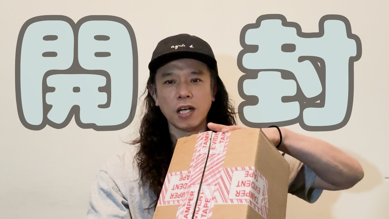 欲しかった時計が届いたので開けて見て着けた！