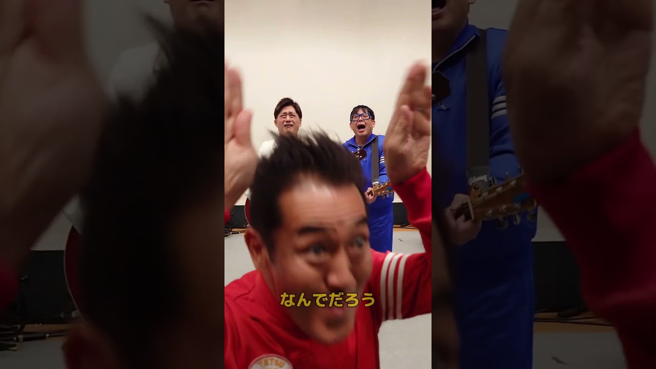 【テツandトモ】AMEMIYAくんとWギターで「冷やし中華はじめました」を歌ってみた♪【コラボ】#AMEMIYA#冷やし中華はじめました＃テツａｎｄトモ＃テツトモ＃なんでだろう＃shorts