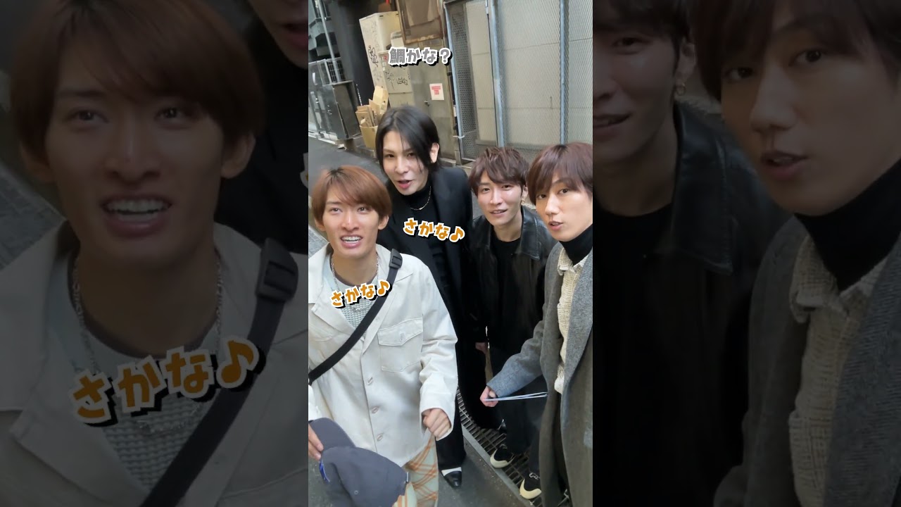 Snow Man official【久々の向井プレゼンツ企画】どこ行くかは内緒!?