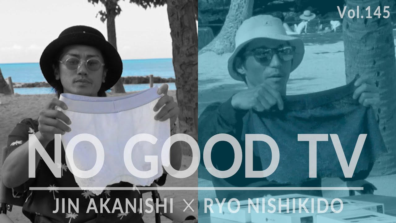 NO GOOD TV – Vol. 145 | RYO NISHIKIDO & JIN AKANISHI