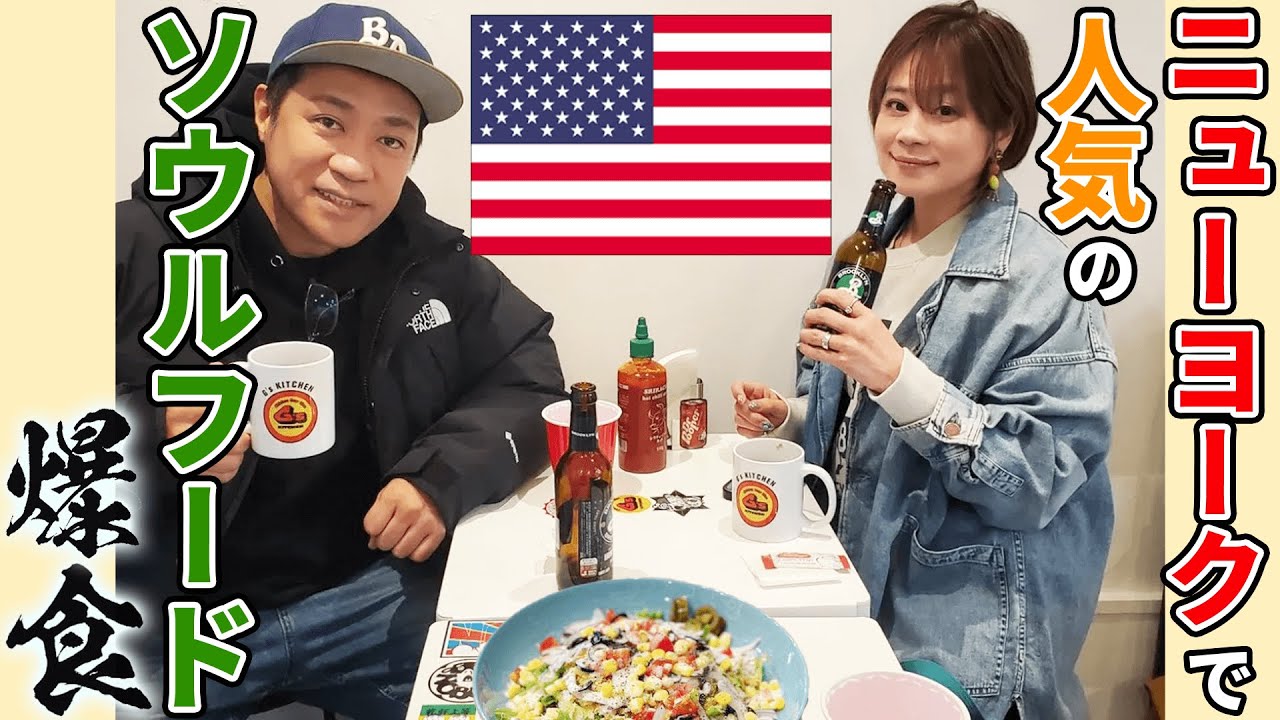 【🍝ママとランチデート👫】大満足！話題のチキンオーバーライスがUMAすぎて爆食！😋  #飯テロ #白楽 #六角橋